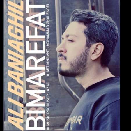 Ali Baniaghil – Bi Marefat